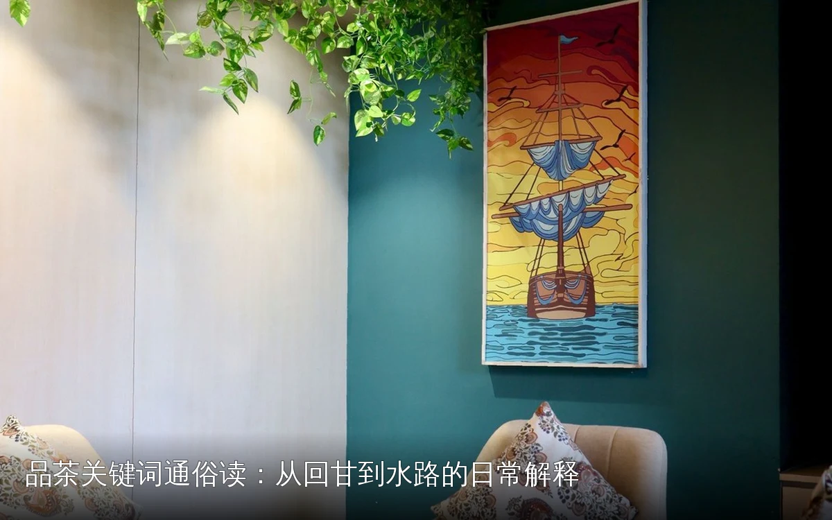 主题场景配图,仅作示意