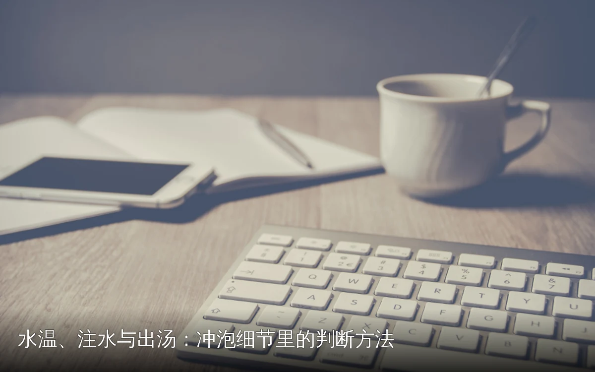 主题场景配图，仅作示意
