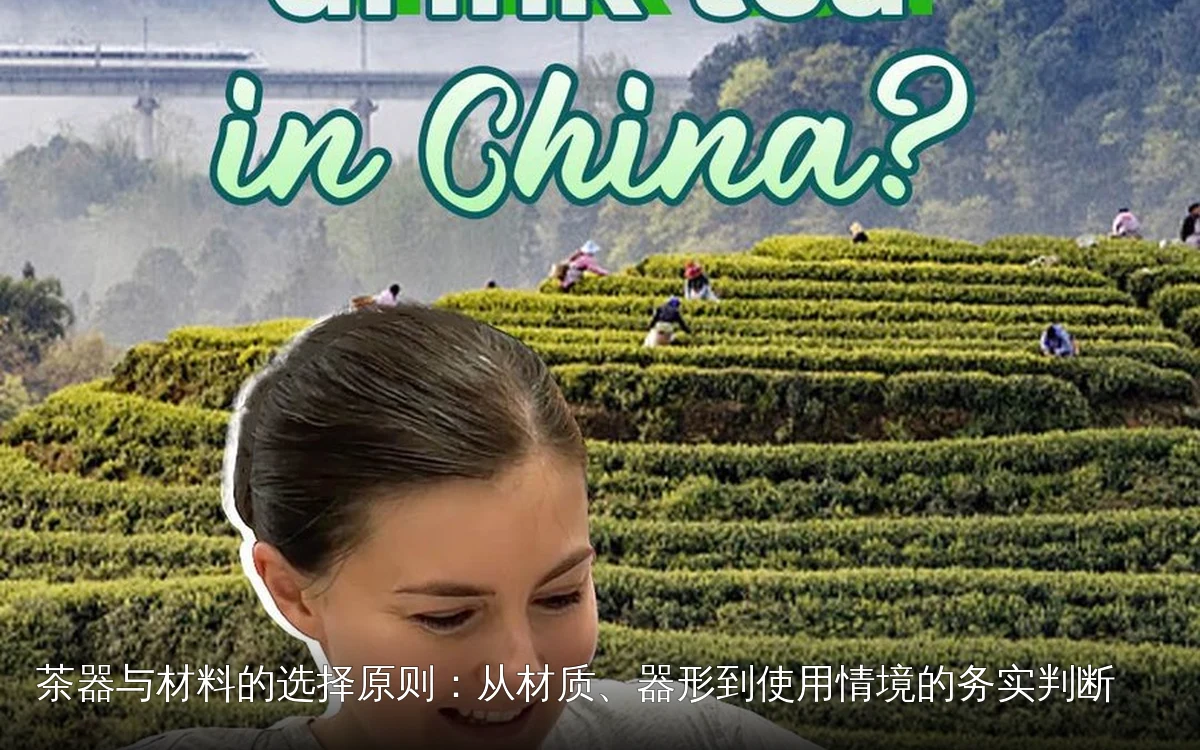 主题场景配图，仅作示意